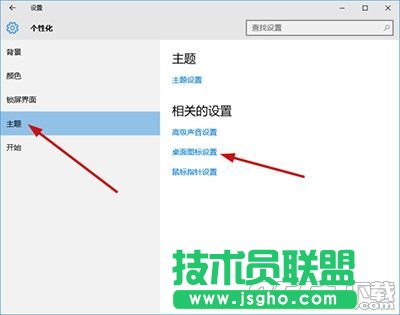 Win10桌面只有回收站怎么办 Win10桌面只有回收站解决办法