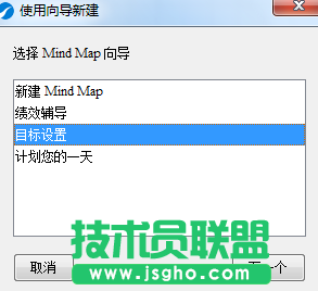 iMindMap,iMindMap教程,iMindMap思维导图
