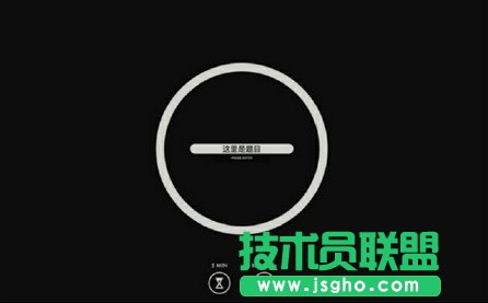 flowstate编辑器专治拖延症 极速写作体验