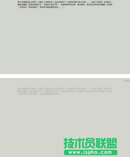 flowstate编辑器专治拖延症 极速写作体验