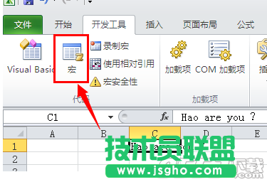 excel2010怎么录制宏 excel2010录制宏教程