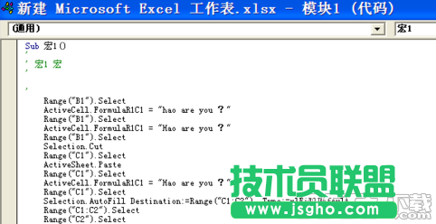excel2010怎么录制宏 excel2010录制宏教程