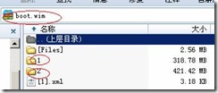 Windows2008 WDS部署集成网卡驱动解决方法