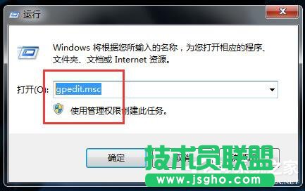 Win7应用程序无法正常启动怎么办？ 三联