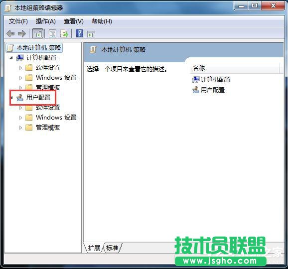 Win7应用程序无法正常启动怎么解决？