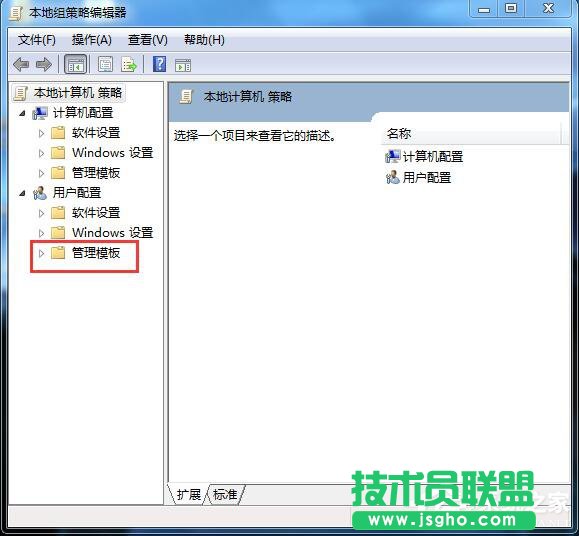 Win7应用程序无法正常启动怎么解决？