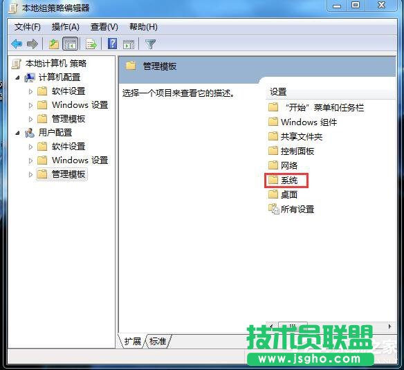 Win7应用程序无法正常启动怎么解决？