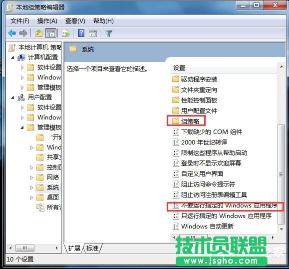 Win7应用程序无法正常启动怎么解决？