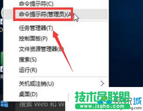 Windows10系统误删了默认应用设置如何解决   三联