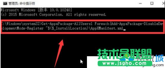 Windows10系统误删了默认应用设置的解决步骤2
