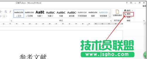 word2013中怎样将尾注编号放在括号内