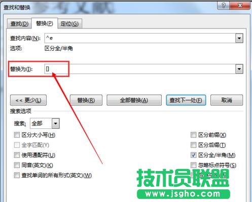 word2013中怎样将尾注编号放在括号内