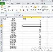 excel2010怎么取消隐藏