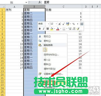 excel2010怎么取消隐藏 excel2010取消隐藏教程