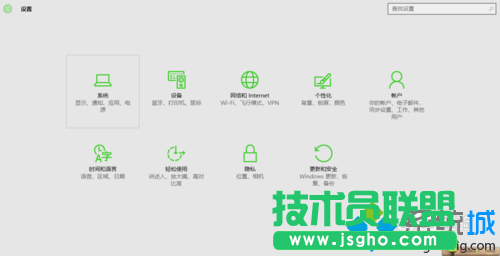点击进入系统