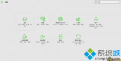 升级windows10系统后删除win7备份的方法