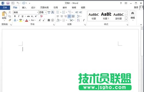 如何使用word2013屏幕截图 三联