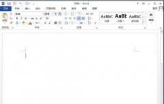 如何使用word2013屏幕截图