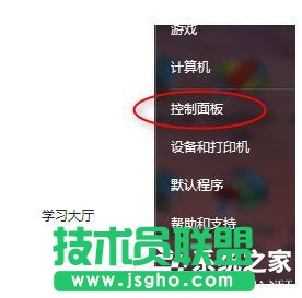 Win7玩英雄联盟无法连接到服务器如何解决？