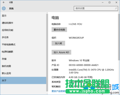 设置