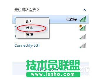 Win7玩游戏无法连接到服务器如何解决？ 三联