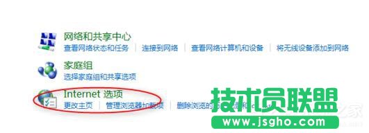 Win7玩英雄联盟无法连接到服务器如何解决？