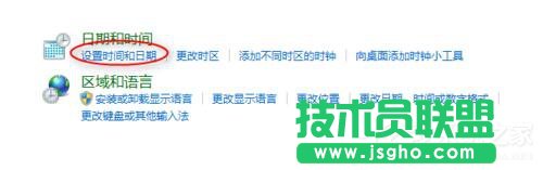 Win7玩英雄联盟无法连接到服务器如何解决？