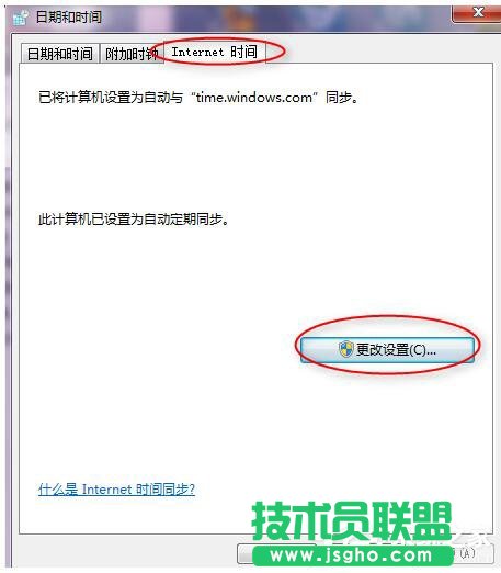 Win7玩英雄联盟无法连接到服务器如何解决？