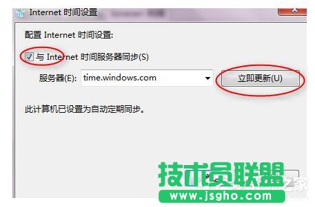 Win7玩英雄联盟无法连接到服务器如何解决？