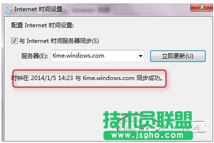 Win7玩英雄联盟无法连接到服务器如何解决？