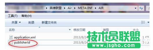 Win7玩英雄联盟无法连接到服务器如何解决？