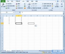 Excel2010实用技巧大全