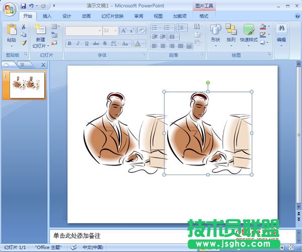 调整图片位置