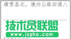 word2013中如何设置页码