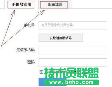 百度云网盘怎么快速申请注册账号 三联