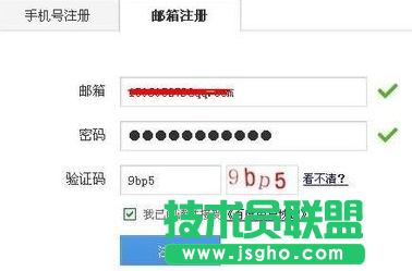 百度云注册账号教程
