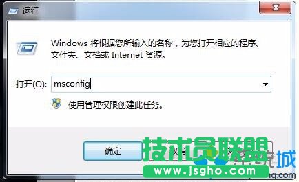 点击“确定”