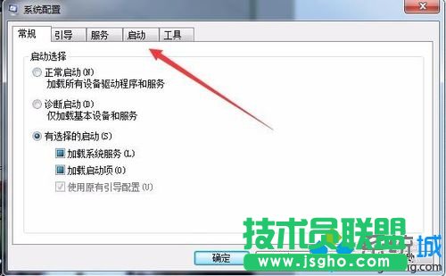 点击“启动”