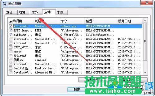 点击“服务”