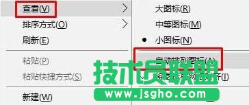 Win10桌面底部空了一行怎么办 如何解决Win10桌面底部空了一行的问题