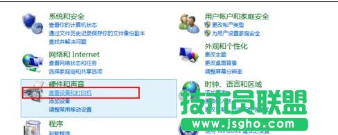 word2013中怎样设置双面打印和打印范围 三联