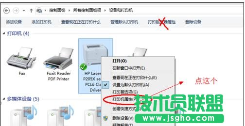 word2013中怎样设置双面打印和打印范围