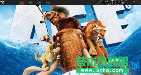 Windows10下皮皮播放器出现闪退如何解决   三联