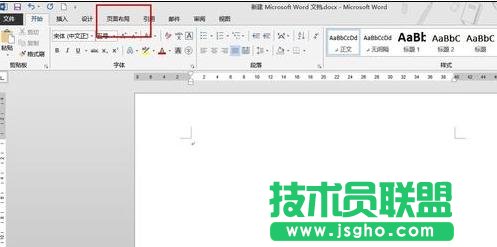 word2013中如何调整页边距 三联