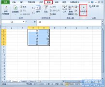 Excel2010工作表如何插入分类汇总