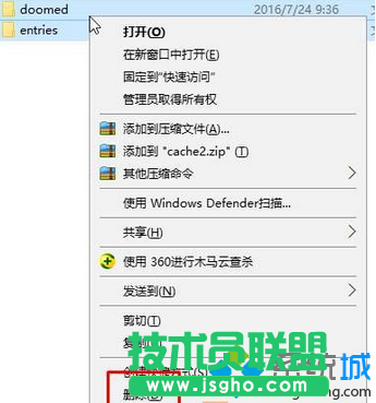点击删除