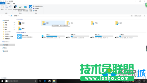 windows10系统下找不到截屏后的图片怎么办   三联
