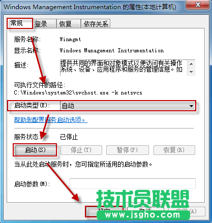 无法启动 Windows 安全中心服务，怎么办？