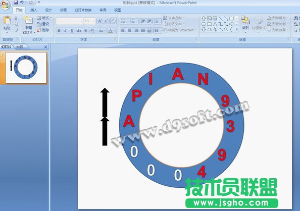 PPT创意技巧:制作时钟动画