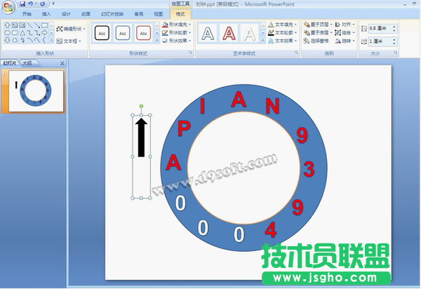 PPT创意技巧:制作时钟动画